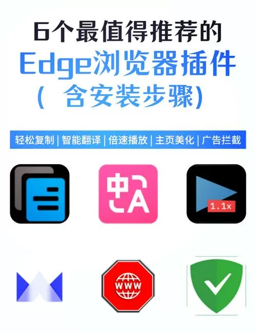 浏览器加速插件16倍速图标