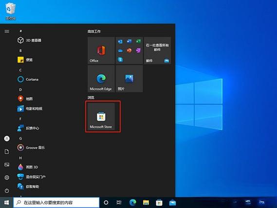 windows10家庭版ie浏览器在哪游戏截图