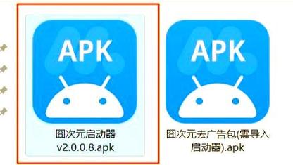 囧次元1.5.7.9纯净版本截图