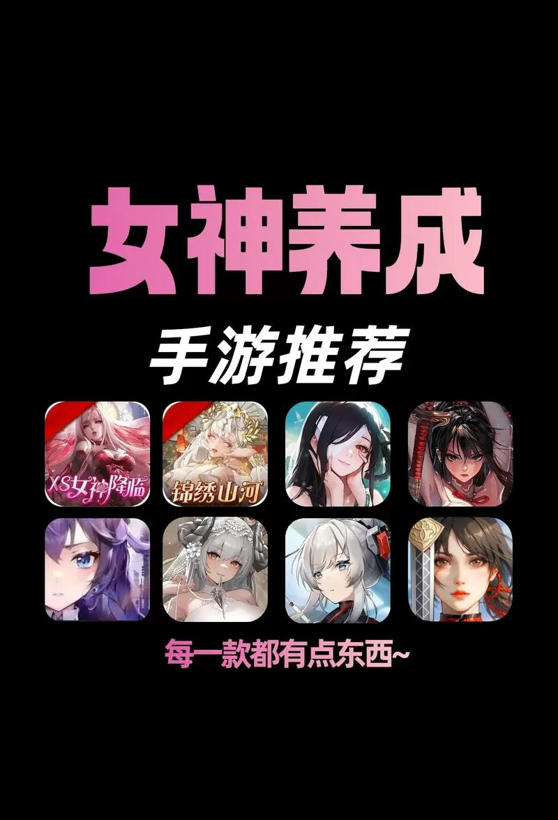 3d绅士游戏手游推荐游戏截图