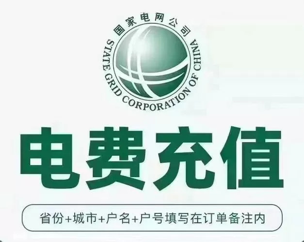 优享充电能提现25元吗怎么收费的游戏截图