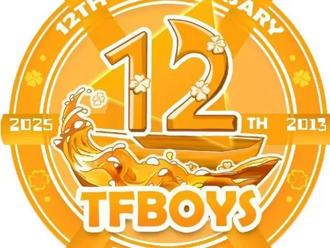 橙光游戏tfboys完结免费游戏截图
