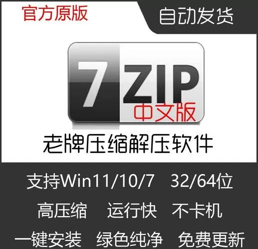 解压盒子2023破解版无广告缩略图