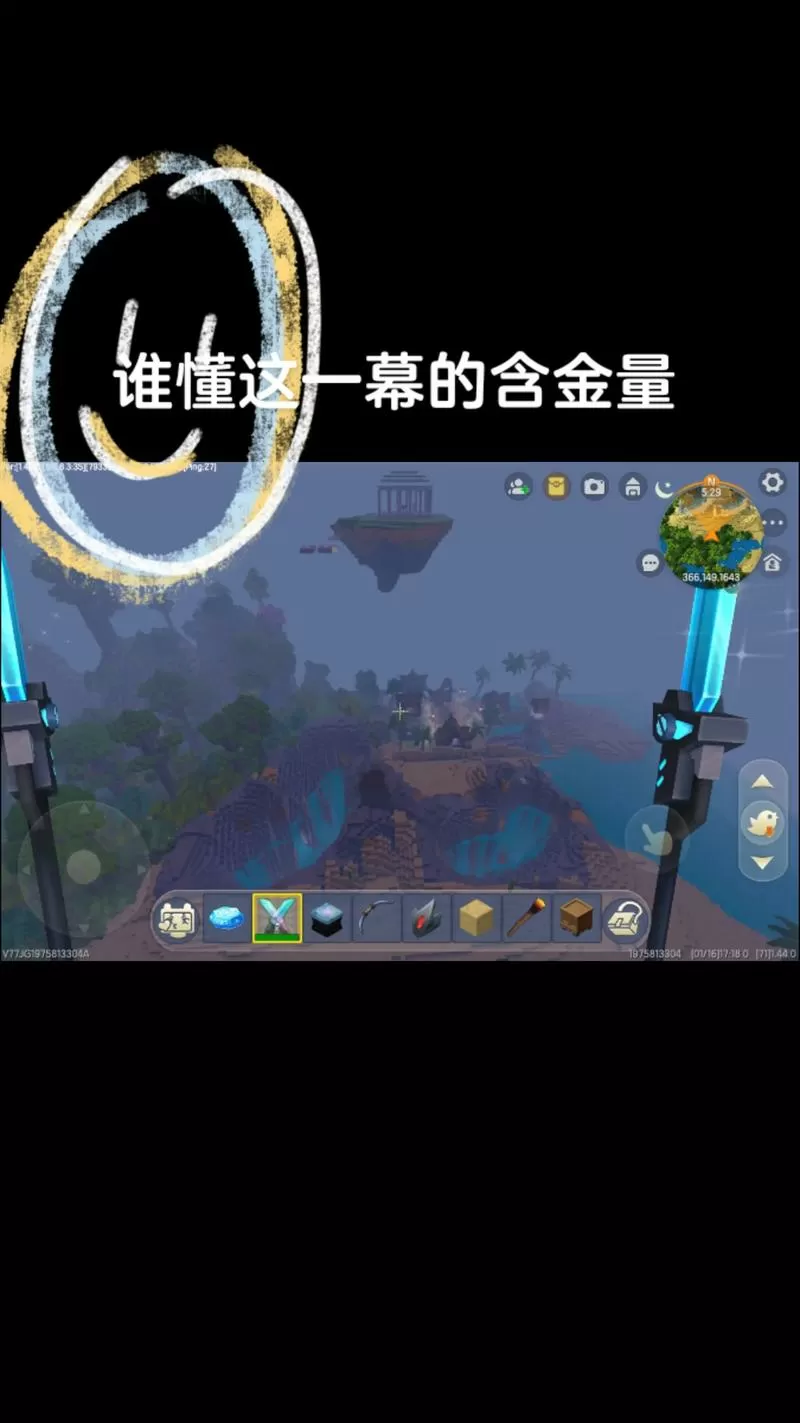 迷你世界最新版本火山地形码截图