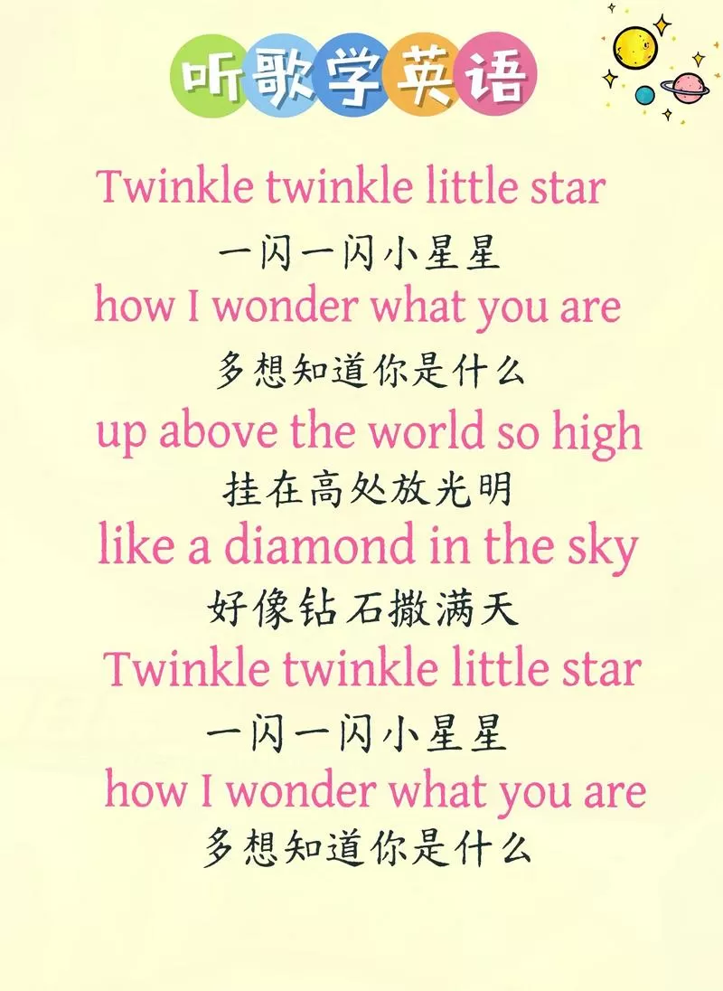 blingbling是骂人的意思吗截图