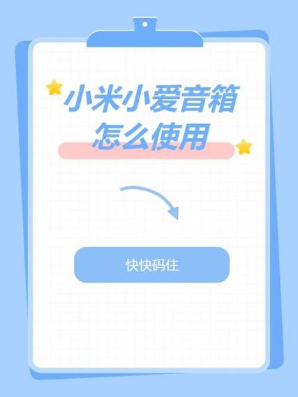小米音箱没有二维码怎么连接截图