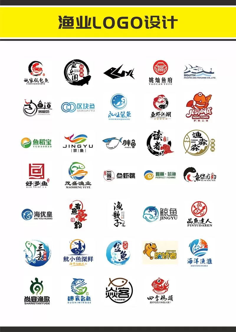 五大渔场图标