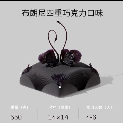 黑天鹅外卖员招聘条件截图