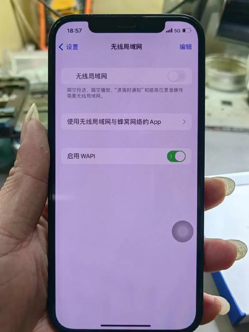 苹果手机蓝牙打开了显示没打开缩略图