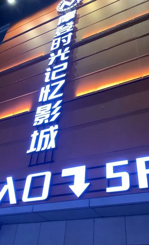 手机版黑夜影城免费中文版图标