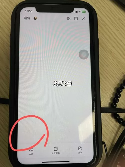 手机漏液就漏一个小点用换吗截图