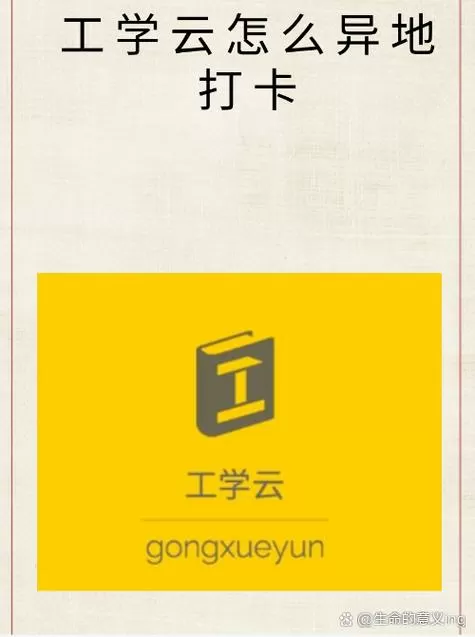 打卡机怎么录指纹步骤截图