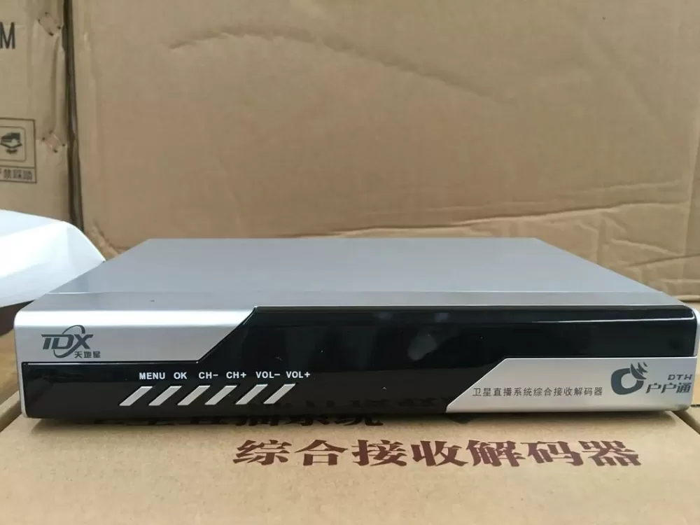 南星机顶盒缩略图