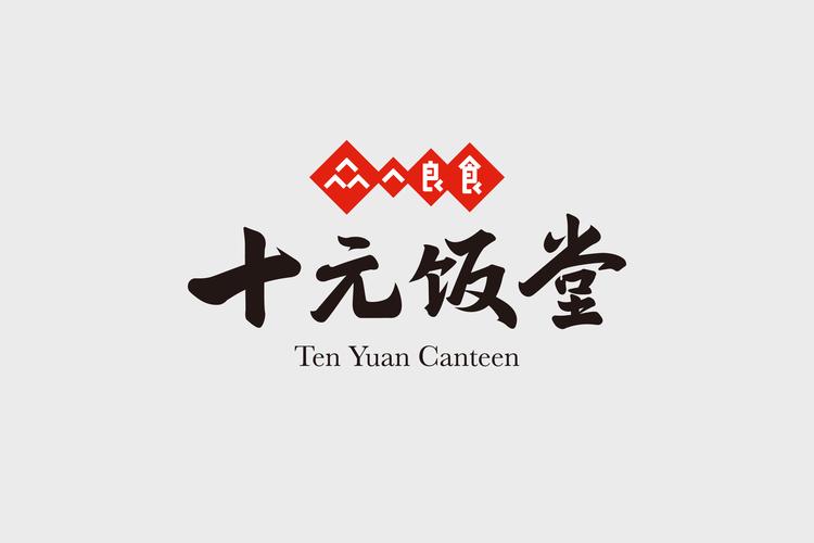 吃货大食堂汉化版破解版