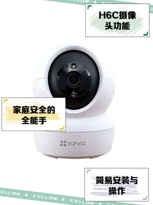 萤石摄像头不连wifi可以用吗缩略图