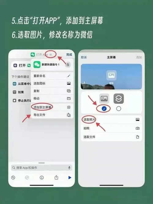 如何把微信界面缩小图标