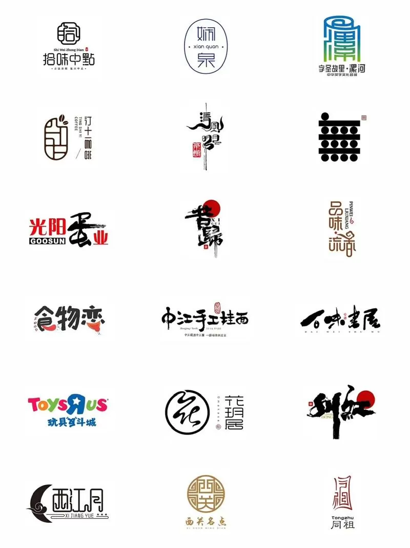 好听的字用来取名字截图