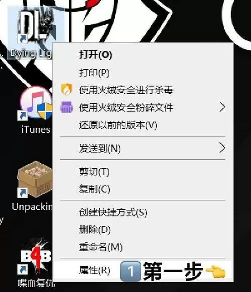 steam为什么会自动退出截图