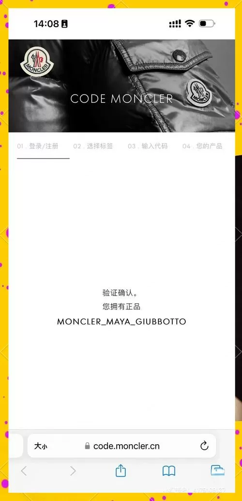 nfc功能怎么查真伪截图