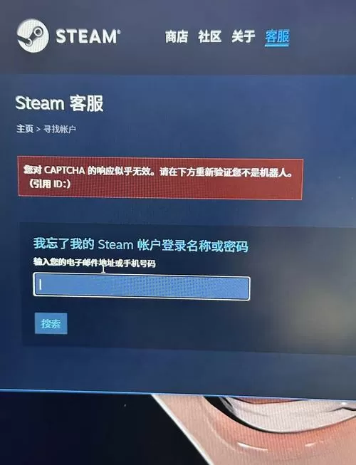 steam手机令牌验证器恢复码在哪里截图