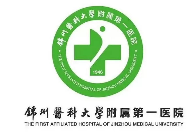 沈阳附属第一医院挂号