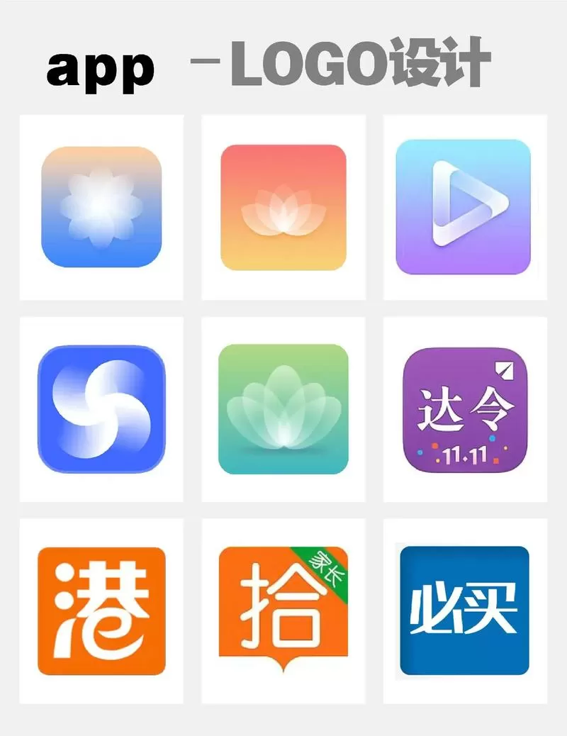 嗨看看APP功能截图