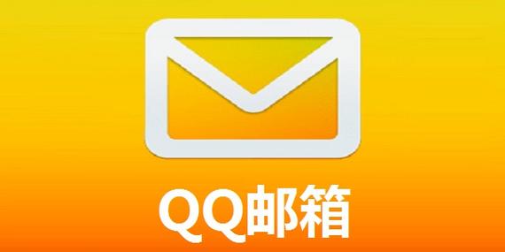免费QQ邮箱账号大全可复制截图