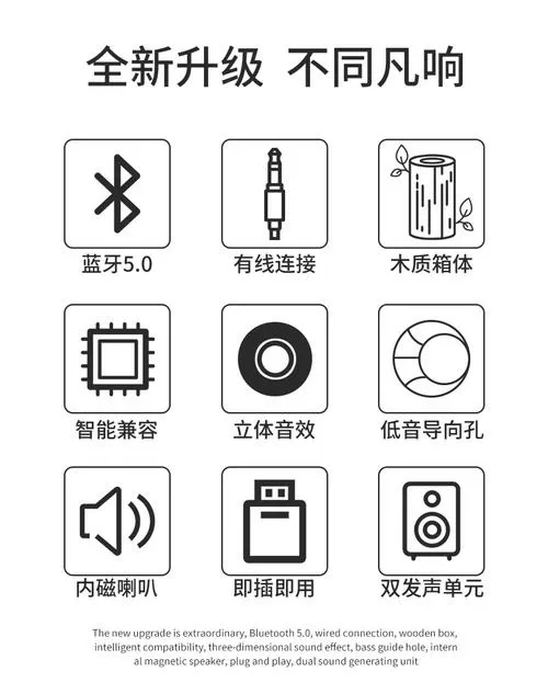电子调音器使用说明截图