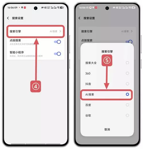 vivo浏览器隐私空间在哪里设置