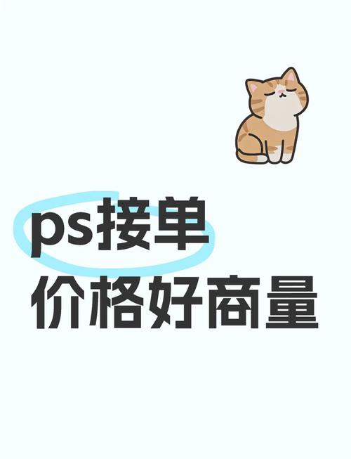 ps怎么收费截图