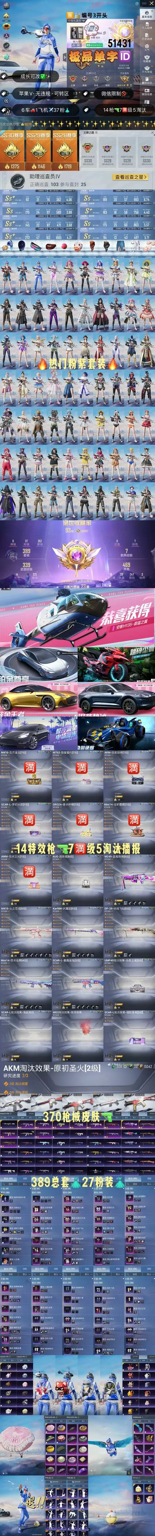 刀疤宇宙22.0内置菜单缩略图