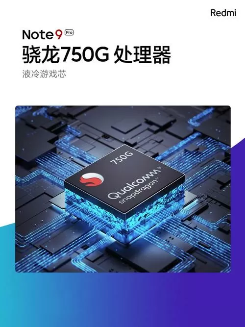 骁龙700系列手机有哪些截图