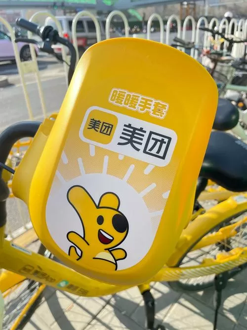 美团充电宝投诉电话人工服务投诉电话是多少图标