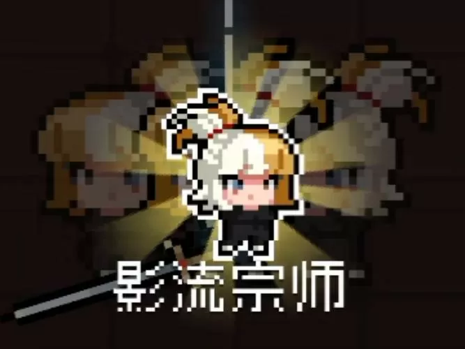 元气骑士修改器刷皮肤