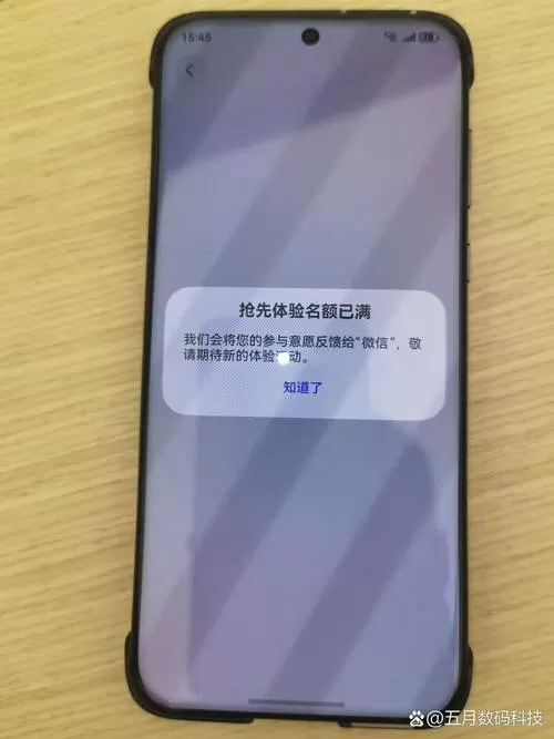 手机屏幕出现红框了是怎么回事