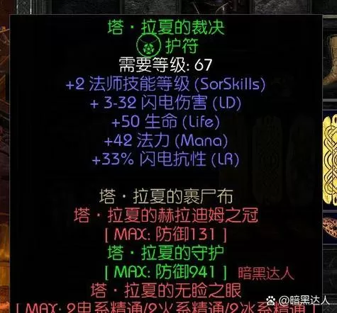 无尽噩梦2作弊菜单图标