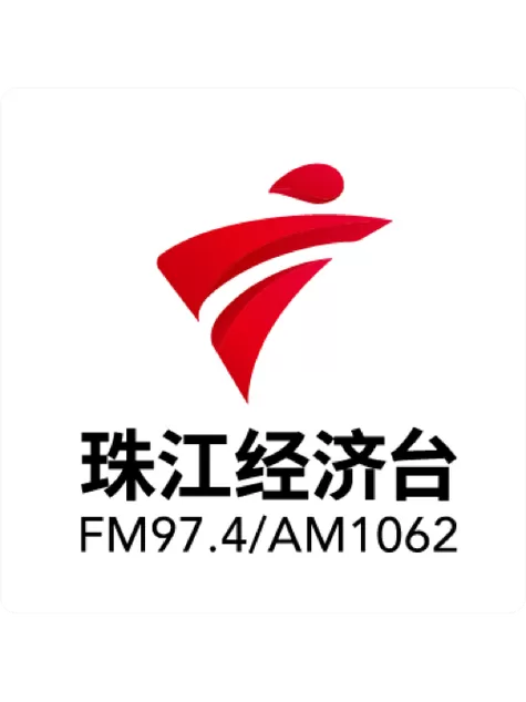 广东广播电视台珠江经济台