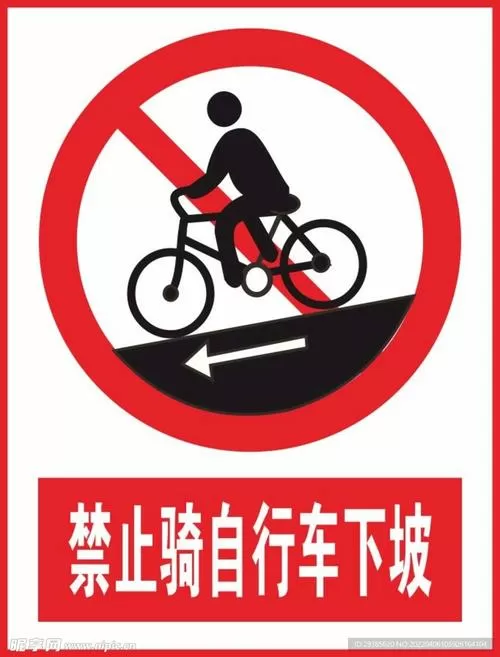 骑自行车下坡不踩游戏截图