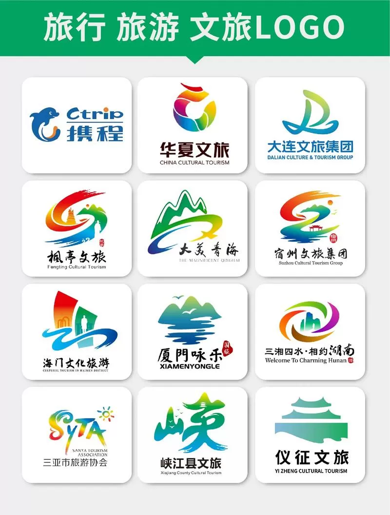 travel和travelling图标