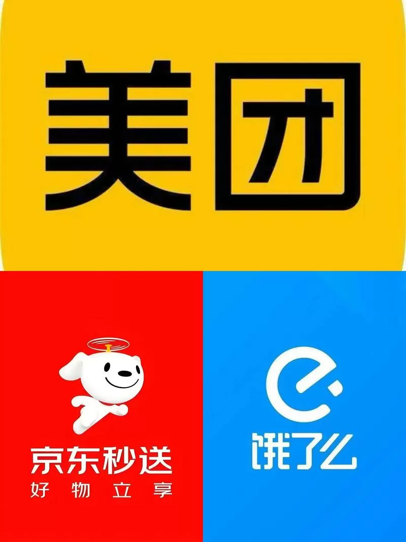 饿了么星选怎么邀请人截图
