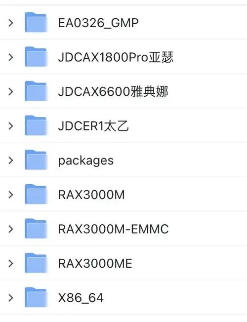 QWRT官方固件下载截图