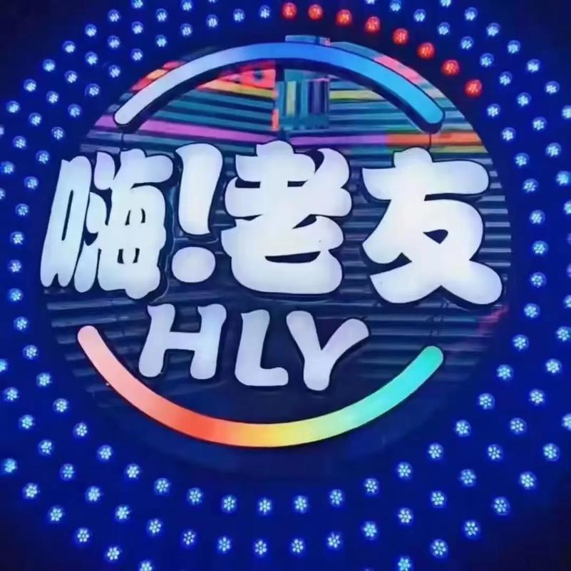 嗨友视频截图