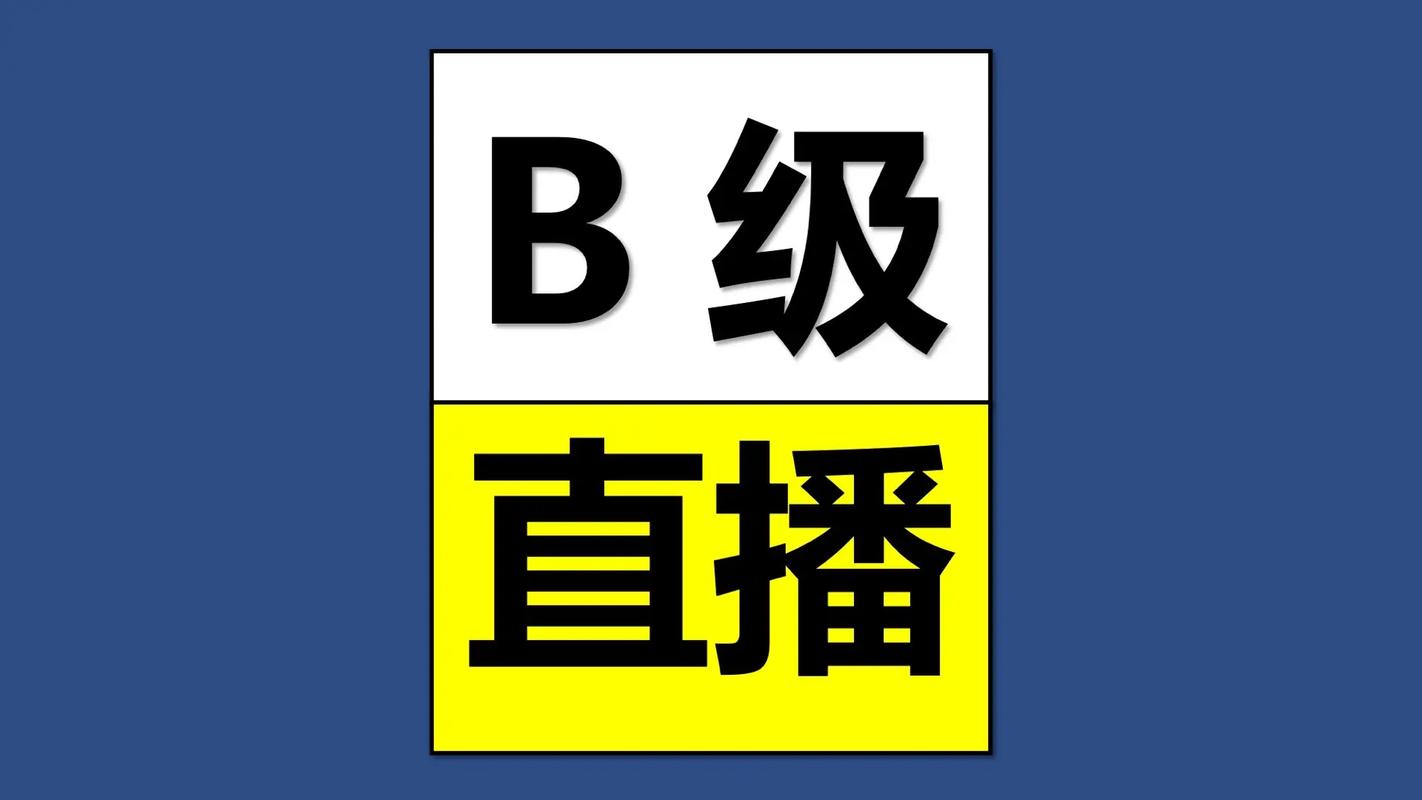 娇涩直播