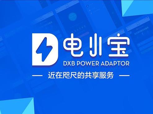 小宝影院图标
