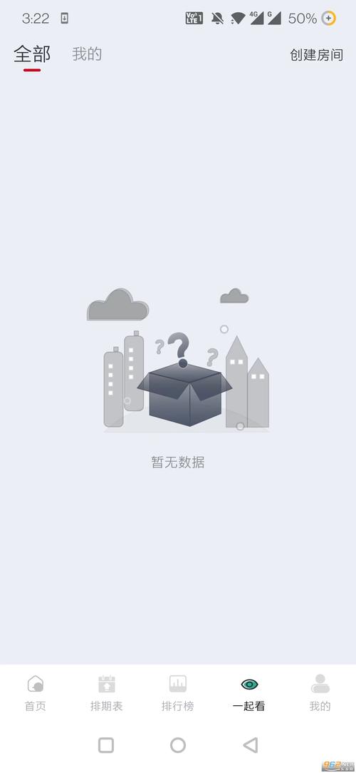 橘兔影视图标