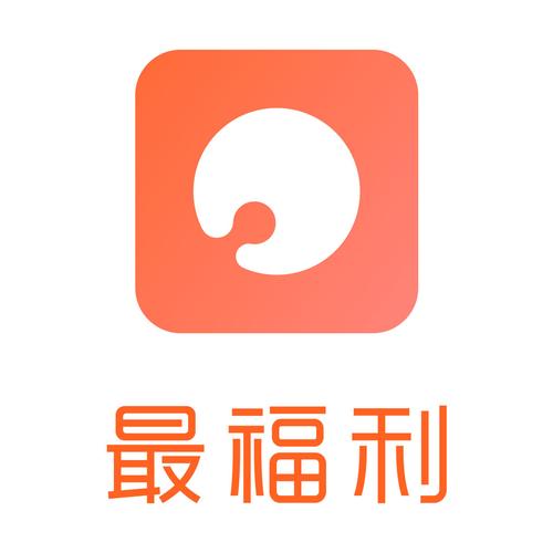 电影福利社永久免付费版截图