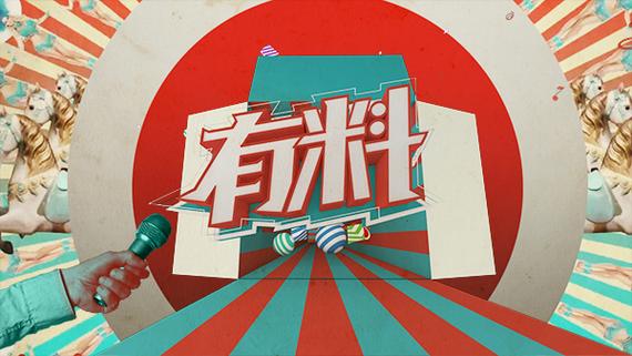 有料视频缩略图