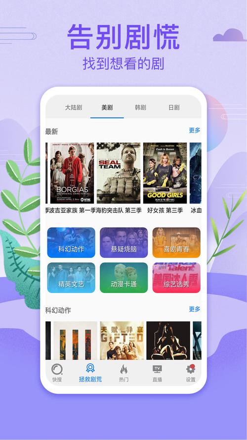 青丝影视图标