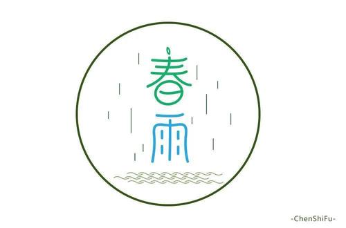 春雨视频图标