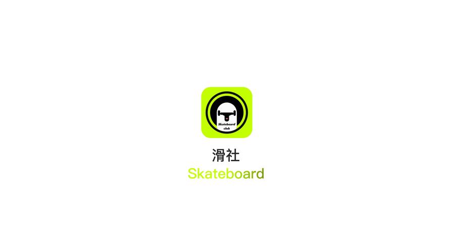 溜溜社视频图标